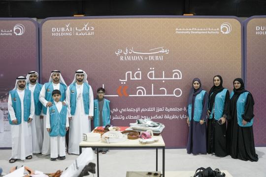 فريق نفاع التطوعي ومجلس شباب محاكم دبي  يعززان  ثقافة العطاء بمشاركتهما في مبادرة «هبة في محلها» بالتعاون مع هيئة تنمية المجتمع