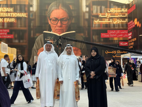 وفد من إدارة شؤون المكتب الفني بمحكمة التمييز يزور معرض الشارقة الدولي للكتاب